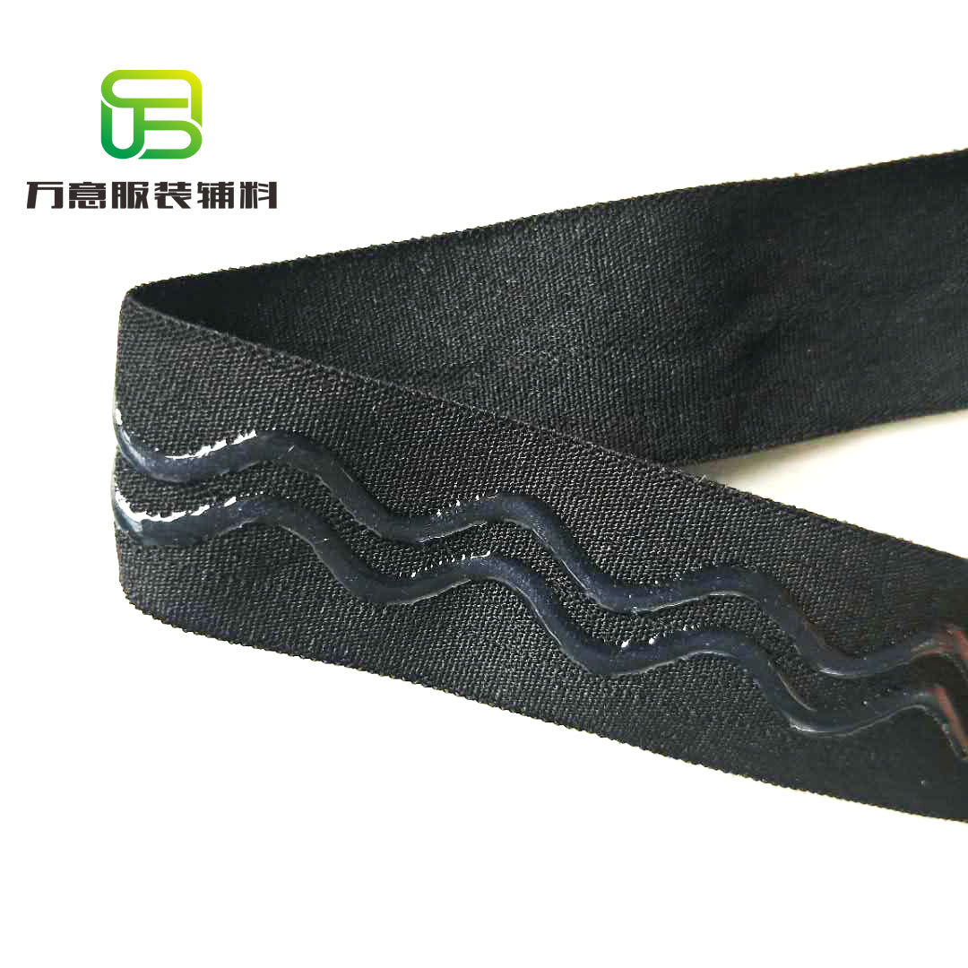 2.0黑色袖套包边条双波浪防滑条.环保硅胶带伸缩束口钩编松紧带