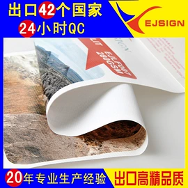 灯箱;货场盖布;灯箱布