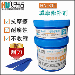 ��ճHN311���ٜpĦ���a���C����܉ĥ�p���a�z�����U�����ޏ��z