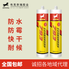 �S��ֱ�N793�����z��ù��ˮ����͸����ɫ�ͺ��ɲ����z�������l