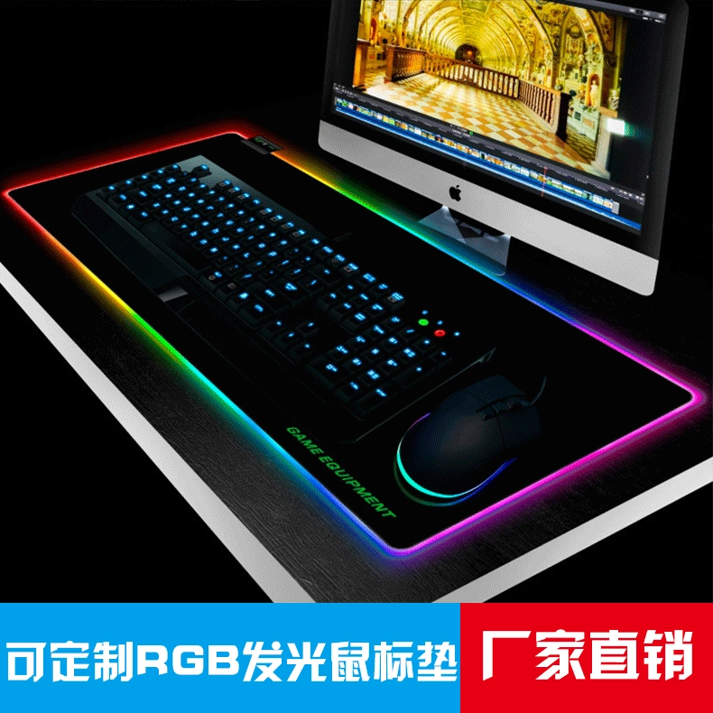 Светящийся RGB коврик для мыши, большой размер