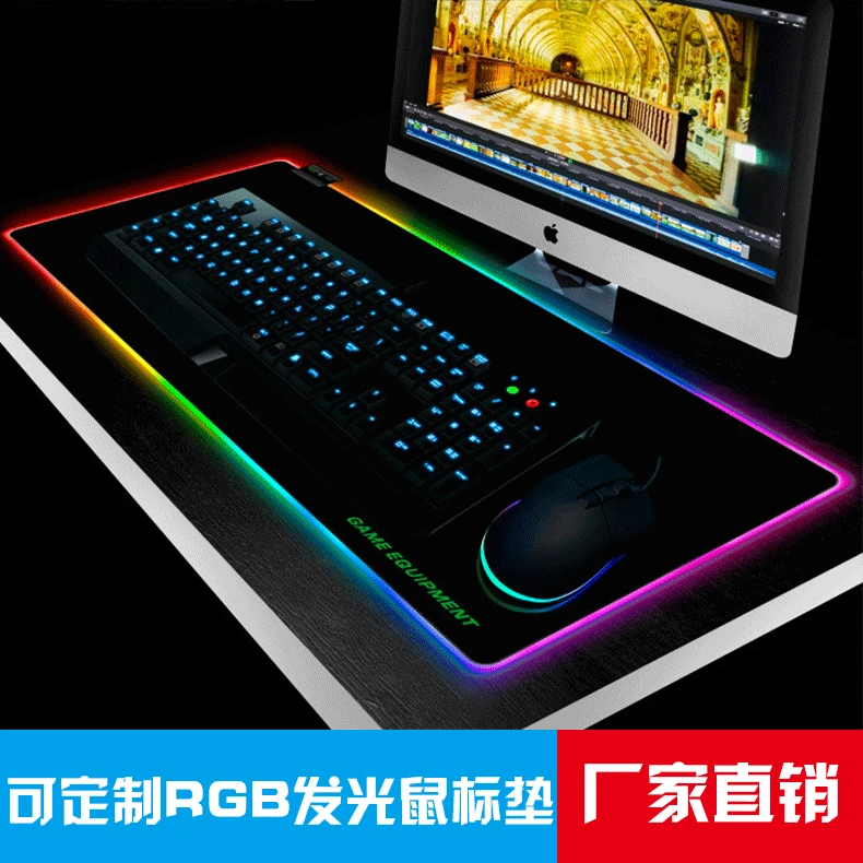 Светящийся RGB коврик для мыши, большой размер