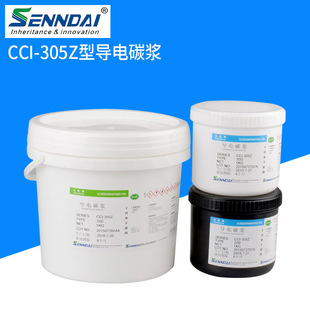 �S�ҹ��� PCB����͌��̼�{ ���̼��ī CCI-305Z�͌��̼�{