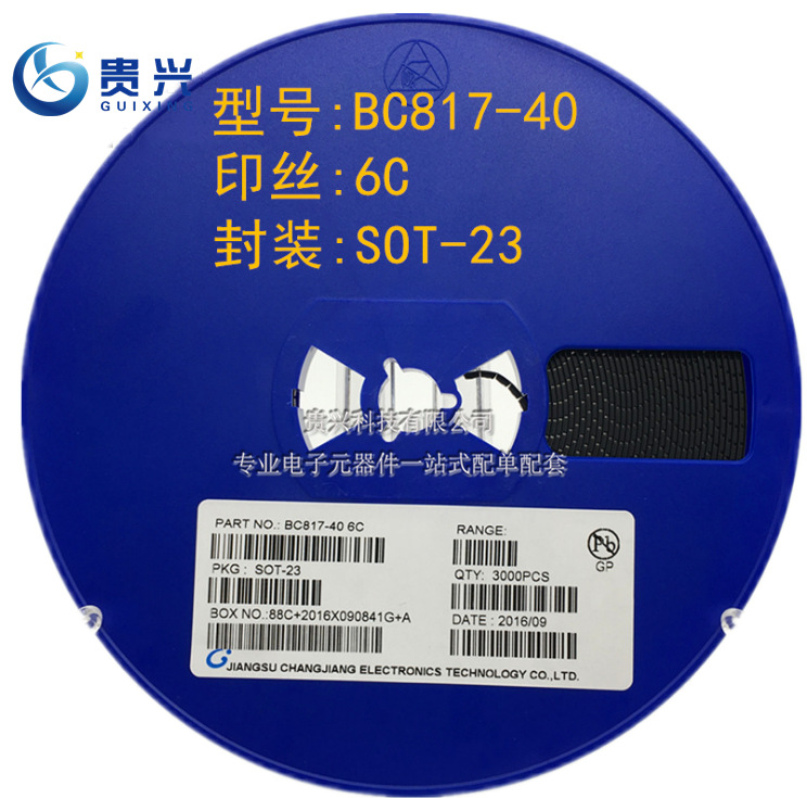 贴片三极管BC817-40 丝印6C SOT-23 NPN 信号晶体管 优势现货