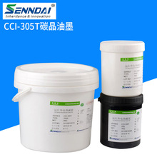 ̼���l����ðl��̼�{ ʯīϩ�h�t��늟�̼�{ ̼����īCCI-305T