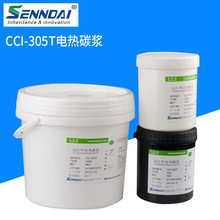 ht늟̼{ ů ɣ÷ʯīϩht늟̼{CCI-305T