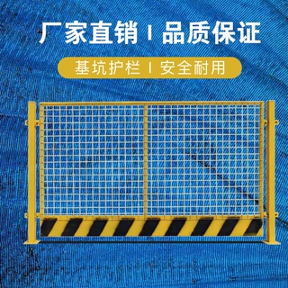 益宙车间隔断网护栏隔离围网高速公路基坑护栏网隔离网铁丝网围栏