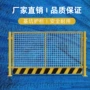 隔离公路高速车间护栏