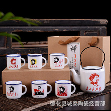 特价茶具套装大容量提梁壶茶具怀旧复古仿搪瓷杯茶具礼品设计logo