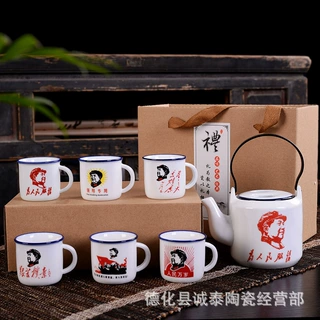 特价茶具套装大容量提梁壶茶具怀旧复古仿搪瓷杯茶具礼品设计logo