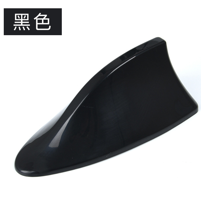 Qìchē Car Shark Fin Antenna Roof Decoration Radio Modification Signal (vehicle antenna) - black
