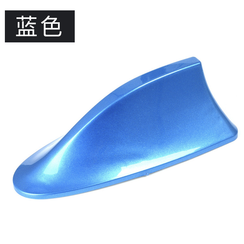 Radio Modification Signal | Qìchē vehicle antenna - blue