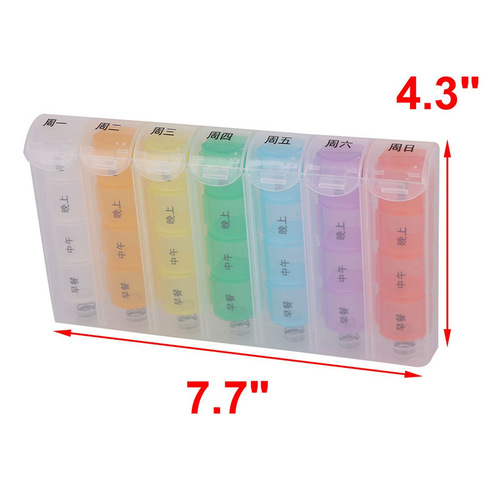 亚马逊热卖同款彩色一周28格弹簧药盒 便捷式7天28格彩虹塑料药盒