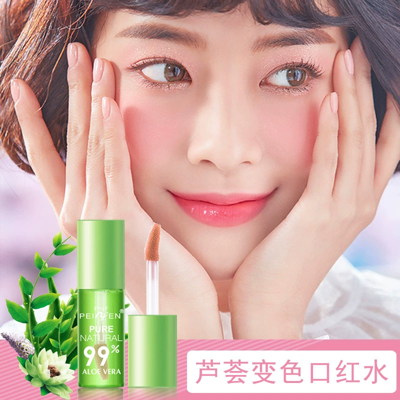 Aloe vera gel, moisturizing lipstick, (Cross-border trading), intense hydration