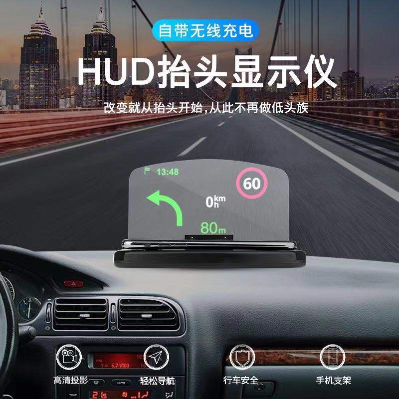 XC-90 new creative HUD HD car phone holder wireless charging head-up display navigation projector