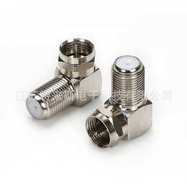 全铜有线电视 数字电视机顶盒转接头 英制弯式F头直角F头