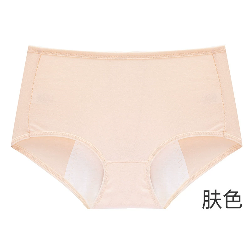 Physiological Hermetic Underwear, High-Waist Cotton, Antibacterial Breathable, M–XL