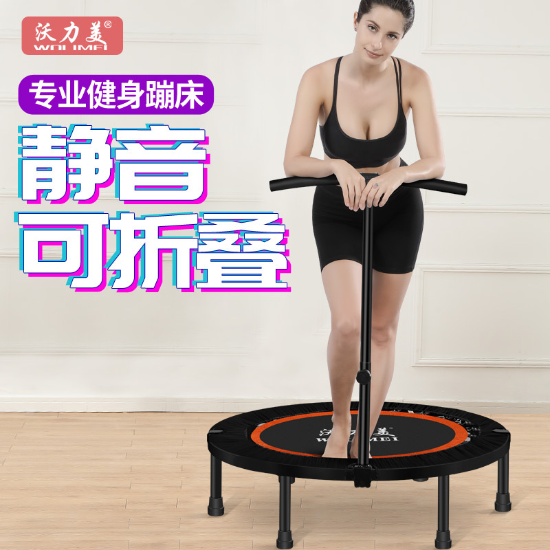 Wolimei Adult Household Trampoline Children's Household Indoor Jumping Bed Foldable Special Jumping Bed for Gym