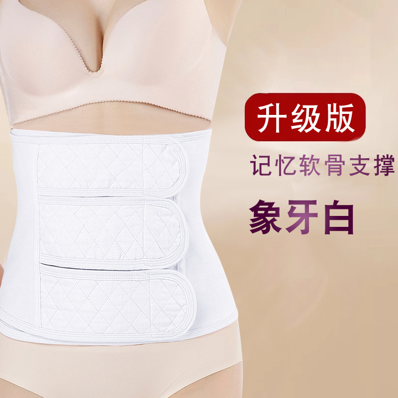 Gauze Maternal Postpartum Abdominal Belt Waistband Four-Season Pure Cotton Breathable Shaved Caesarean Section Pregnant Women's Abdominal Belt Manufacturer