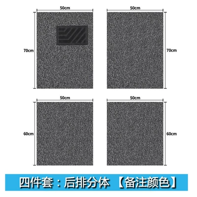 Universal Foot Pad Mat Cut Spinner PVC Universal - four-piece-set-rear-split-note-color