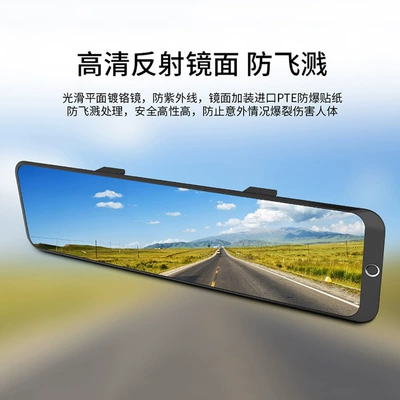 curved surface flat mirror, Large field of view rear view auxiliary mirror