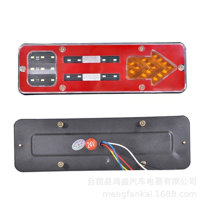 Tail light Light Tractor Wuzheng Three-Wheel Led