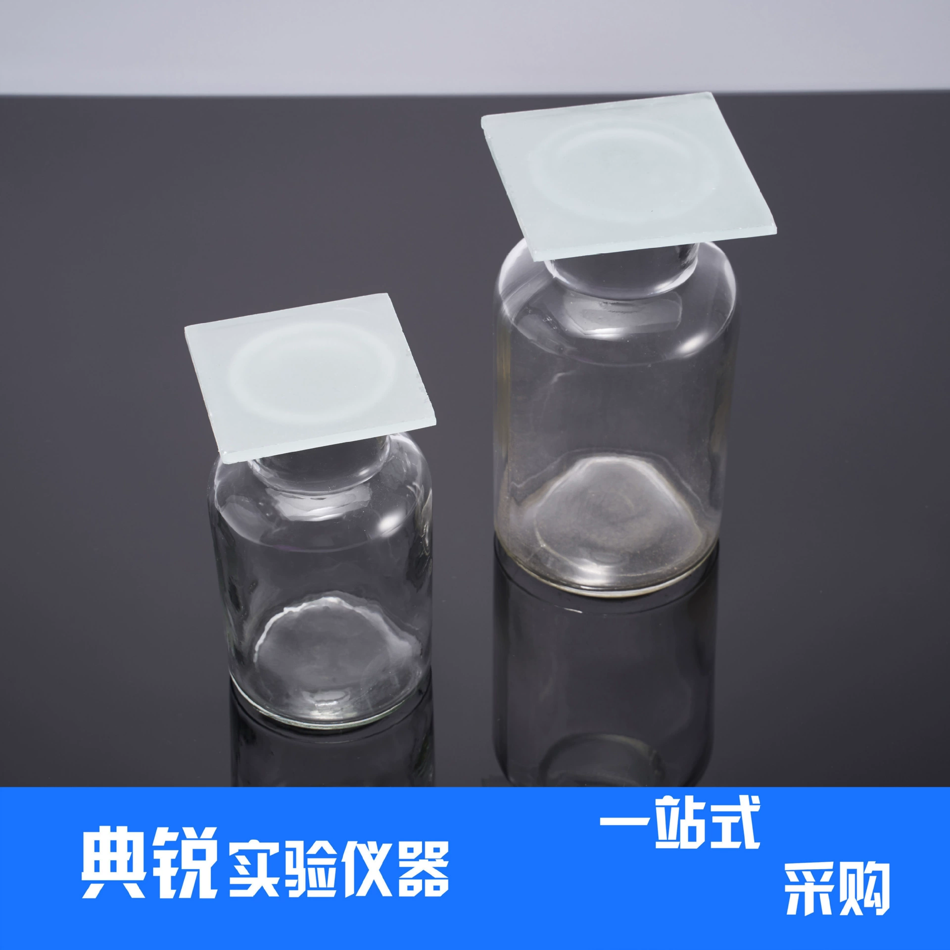 Газосборный баллон с матовым листовым стеклом газосборный баллон с химическим экспериментальным оборудованием 125/250/500 млксг