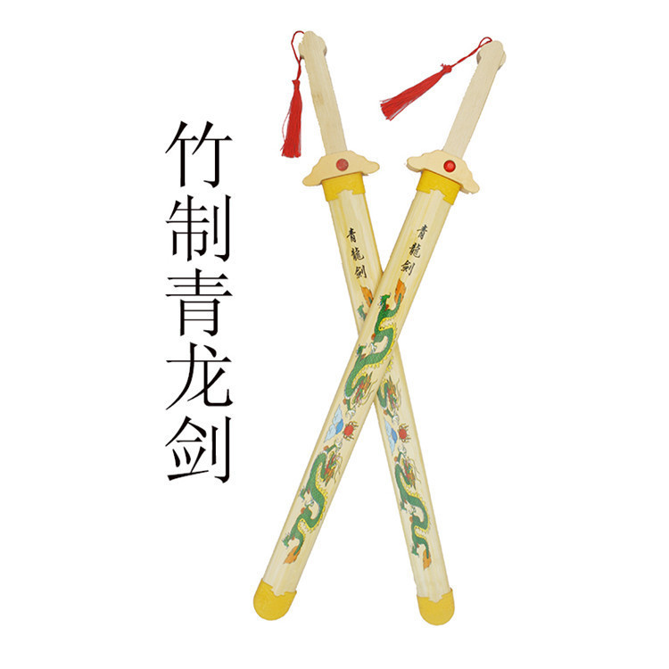 Qinglong 검 플라스틱 쉘 81154