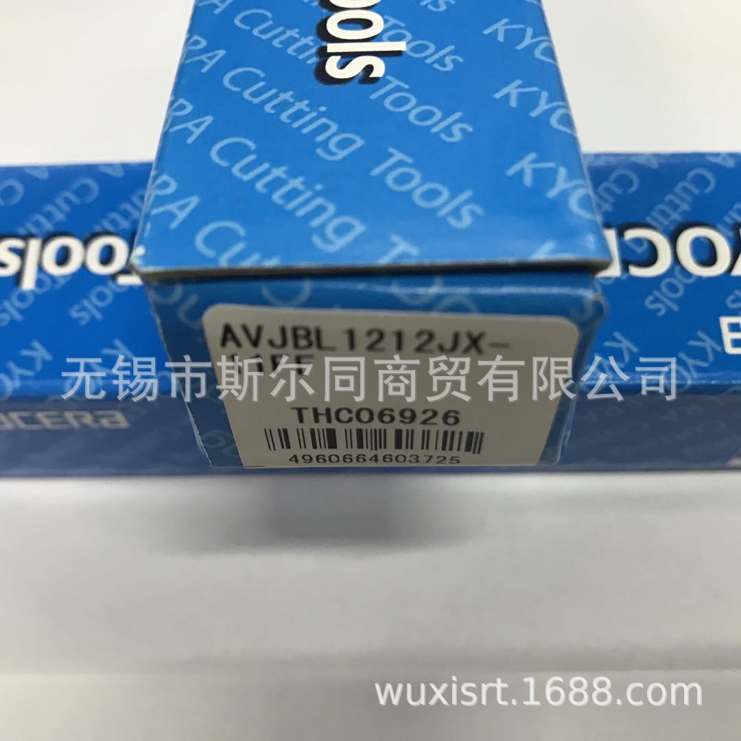 日本京瓷数控刀具小零件加工用刀杆 AVJBL1212JX-11F全系列可订货