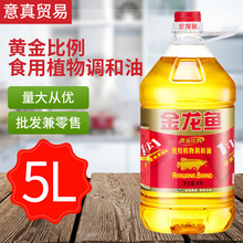 �����~�S�����ʳ���{���� 5L��եʳ���{���� �����~�Z�����l