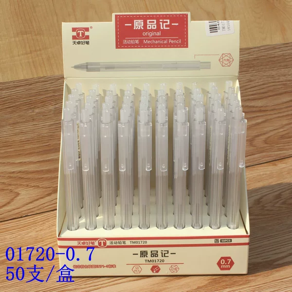 01720-0.7mm