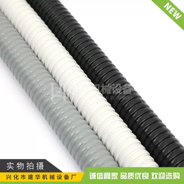 中档阻燃包塑金属软管厂家黑/灰/白色加厚镀锌电缆电线保护套软管