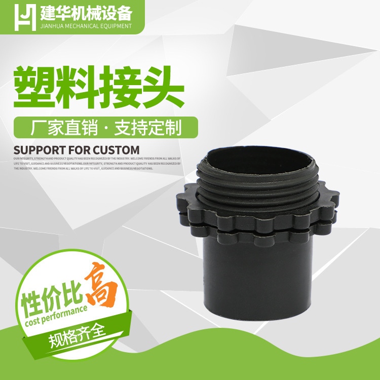 Plastic coated metal hose nylon connector threading wire protection bellows connector snakeskin pipe plastic connector Plastic coated metal hose nylon connector threading wire protection bellows connector snakeskin pipe plastic connector