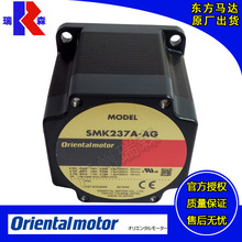 VEXTA SMK216A-GN SMK237A-B SMK014K-A SMK5100A-BG SMK5100C-AG