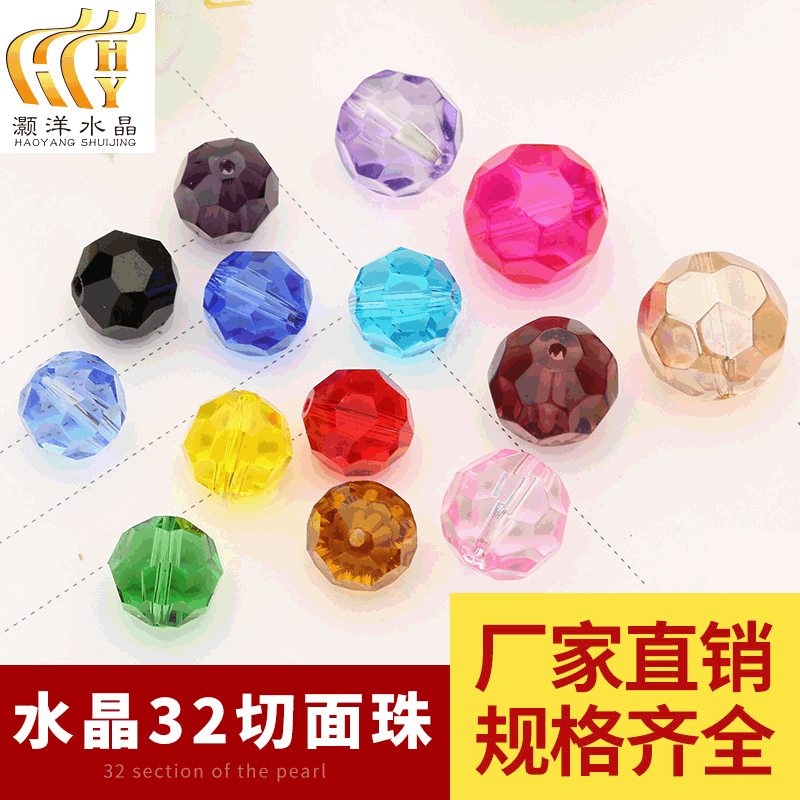 Crystal Bead Curtain Loose Beads 32 Faceted Beads Pineapple Beads Ball Beads DIY Jewelry Accessories Materials Door Curtain Beads Wholesale Crystal Bead Curtain Loose Beads 32 Faceted Beads Pineapple Beads Ball Beads DIY Jewelry Accessories Materials Door Curtain Beads Wholesale