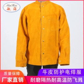 电焊服;防护面罩;其他手部防护