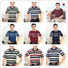 外贸原单尾货 夏季大码中老年男装翻领 跑江湖地摊盈利热销新产品