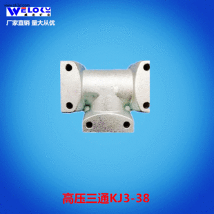 �S�ҹ�������ă������V�I�V�ø߉���ͨKJ3-38�߉�Һ�����ٽ��^