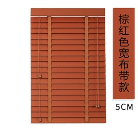 百叶窗帘;卷帘;布艺窗帘