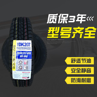 ȫ�¼Ӻ�݆̥155R12C 8PR���������d���L���ӏ��d��݆̥155R12LT