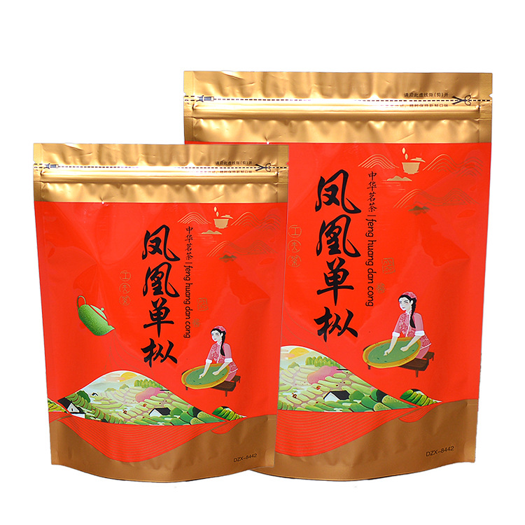 凤凰单丛通用散茶包装袋半斤一斤茶叶袋牛皮纸铝箔袋自封袋拉链袋