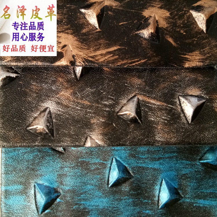 厂家现货批发1.2mm毛底金属复古三角钉纹PU人造革用于装饰箱包等