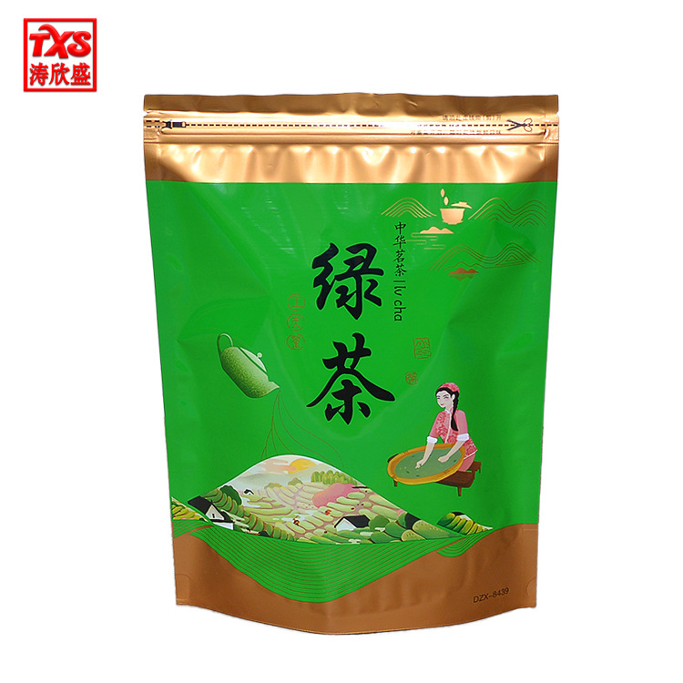 绿茶通用散茶包装袋半斤一斤茶叶袋牛皮纸铝箔袋自封袋拉链袋印字