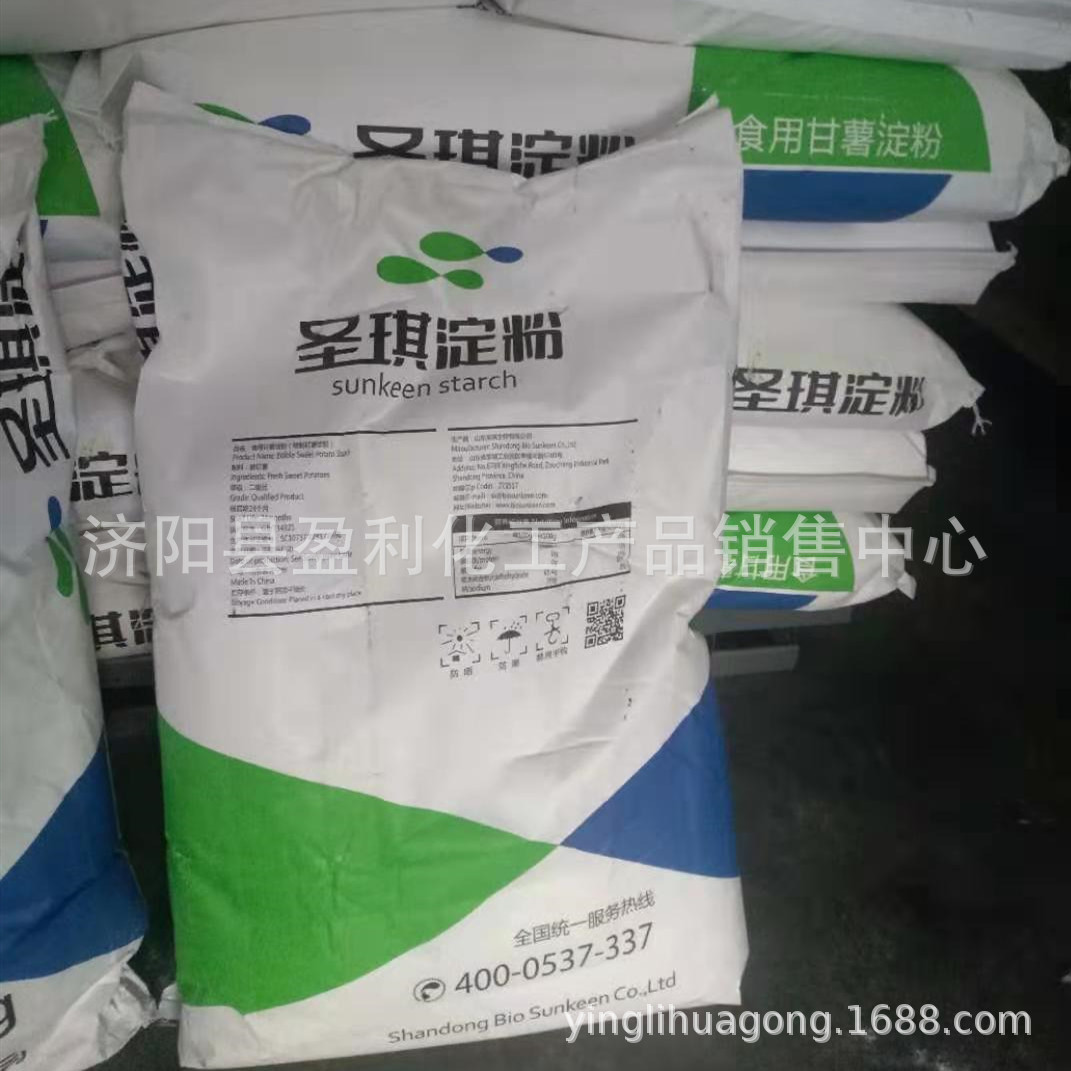 现货批发 圣琪红薯淀粉粉皮粉条鱼丸珍珠丸子奶茶专用 木薯淀粉