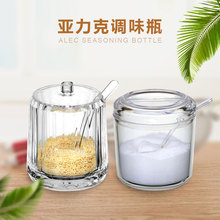亚克力调味罐糖罐醋壶餐厅用酱油瓶醋瓶辣椒罐饭店调料瓶油壶