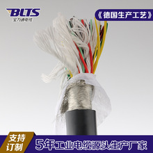 国标铜芯多芯护套阻燃多功能电缆  工业通用耐磨PUR柔性软综合线
