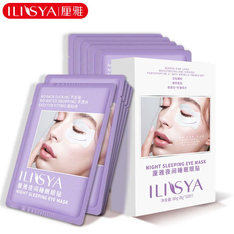 ILISYA Li Ya C cycle night sleep eye patch desalinates fine lines and wrinkles hydrating and moisturizing wholesale quantity is highly negotiable