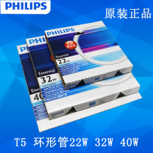 �w����T5T8�h�Ο��� 22W/32W/40W��픟����� ����ɫ�ܭh��