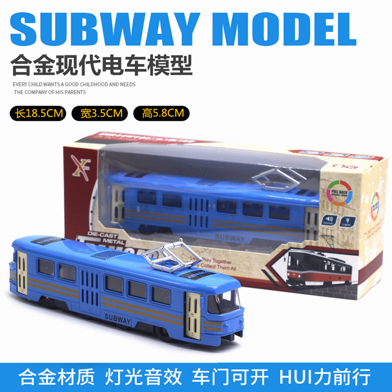 현대 트램 블루