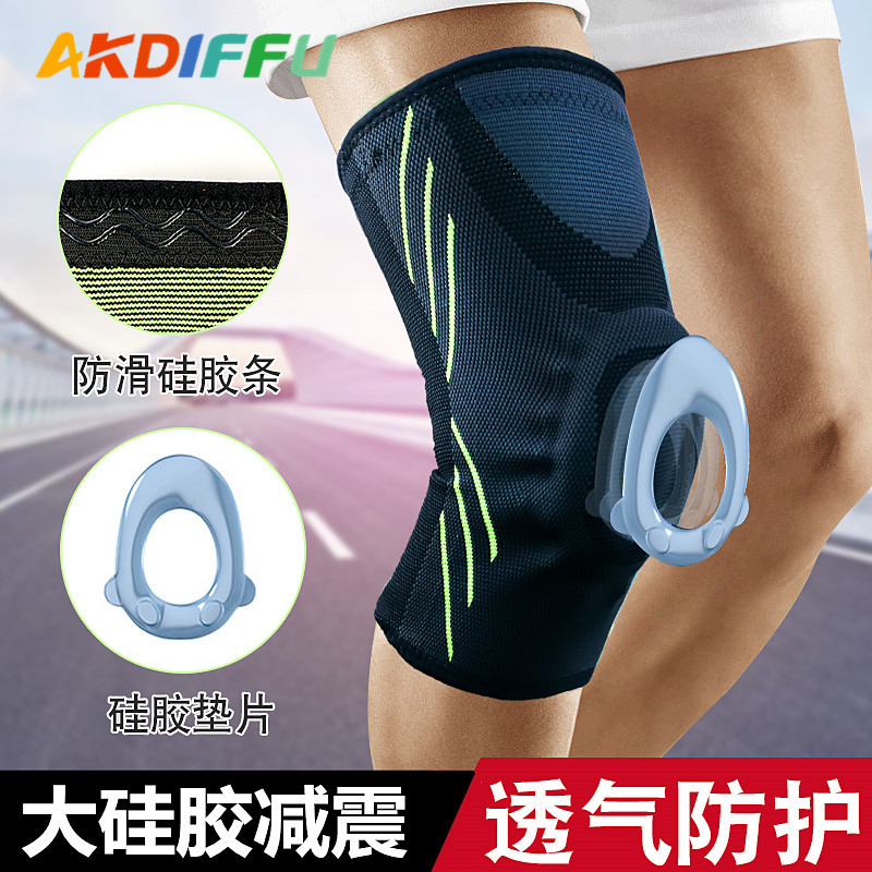 Fábrica al por mayor de silicona anti-colisión rodillera cubierta de la cesta transfronteriza pie Voleibol de rodillas descompresión correr deportes rodillera